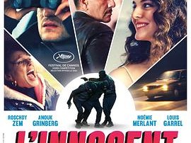 爱你活该我倒霉