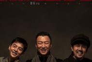 新世界孙红雷版