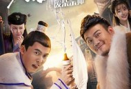 催乳大师2废柴宗师