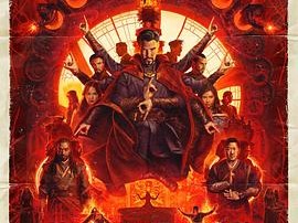 奇异博士2：疯狂多元宇宙