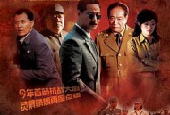 中天悬剑MP4格式