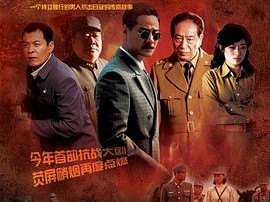 中天悬剑MP4格式