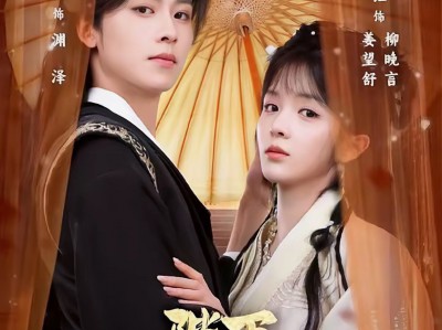 陛下，你的仇人不对劲