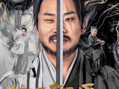 侠客行不通MP4格式