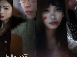 挚爱邀我入局，看我炸翻全场