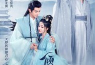 倾世小狂医MP4格式