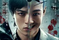 悬疑作者求生指南MP4格式