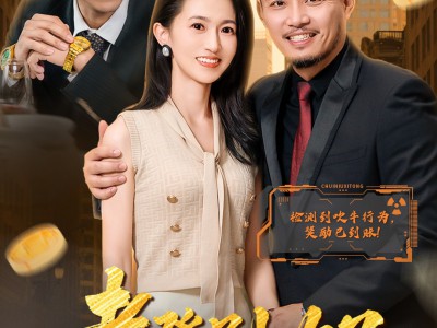 老登别吹了，我有吹牛成真系统