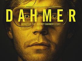 怪物：杰夫瑞·达莫的故事