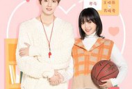 夏夜知君暖MP4格式