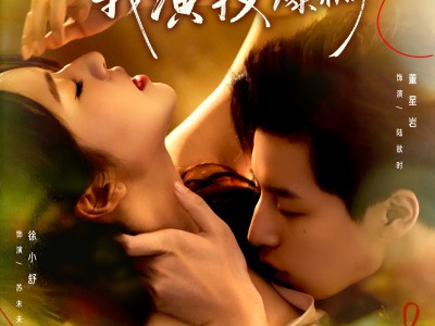 发现前夫有读心术后，我演技爆棚