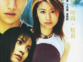 非你不可MP4格式