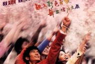 芭啦芭啦樱之花