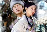 射雕英雄传李亚鹏版