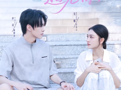 吻过星光遇见你