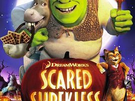 史瑞克的万圣游戏