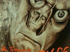 马布斯博士的遗嘱