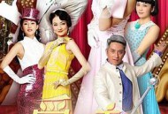 爱在春天DVD版MP4格式