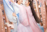 国子监来了个女弟子MP4格式