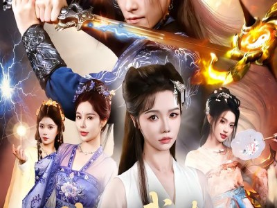 贴地武夫，谁教他练剑起飞的