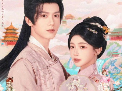 花好月圆之折香