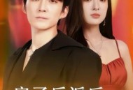 扇了反派后反被缠上了