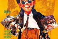 一本漫画闯天涯