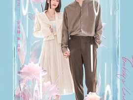 拥抱未来的你MP4格式