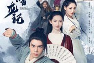 倚天屠龙记曾舜晞版MP4格式