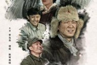 父亲的草原母亲的河2023MP4格式