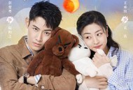 恋爱生物钟MP4格式