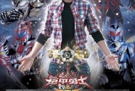 铠甲勇士之帝皇侠