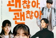 没事，没事，没事！