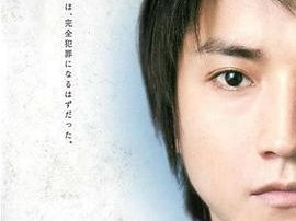 布鲁特斯的心脏