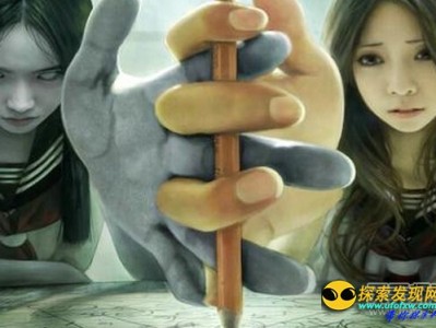 深圳技校学生玩笔仙 400余人被吓疯_灵异鬼话