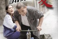 曾经我们不懂爱