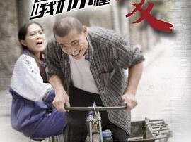 曾经我们不懂爱