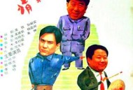 背靠背，脸对脸