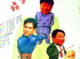 背靠背，脸对脸