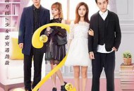 龙日一，你死定了第二季