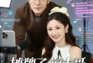 摊牌了，前夫哥的福气在后头