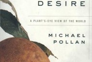 植物的欲望