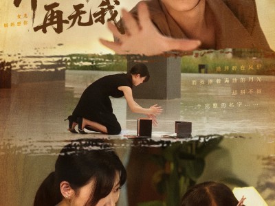 许你平生再无我