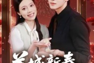 羊城新春抢高香