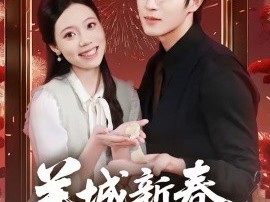 羊城新春抢高香