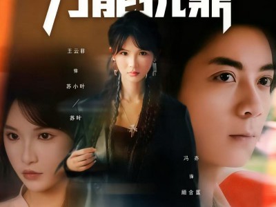 真千金，力能抗鼎