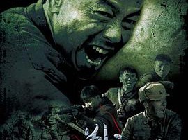 铁血战狼MP4格式