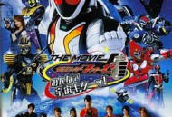 假面骑士Fourze THE MOVIE 大家一起宇宙来啦!