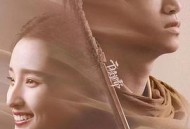 干将莫邪之英雄荣耀