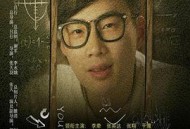 青春日记之柠檬之恋